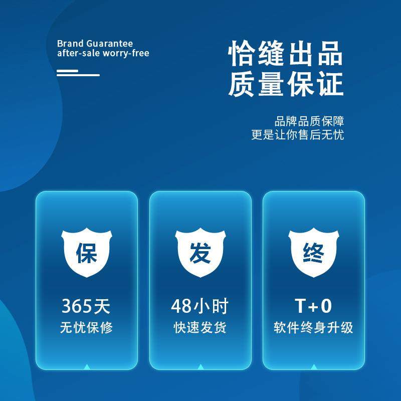 大范围激光开袋机全自动服装工业缝纫机单眉双眉开兜机电脑花样机,淘宝优惠券,粉丝福利购,淘宝优惠卷