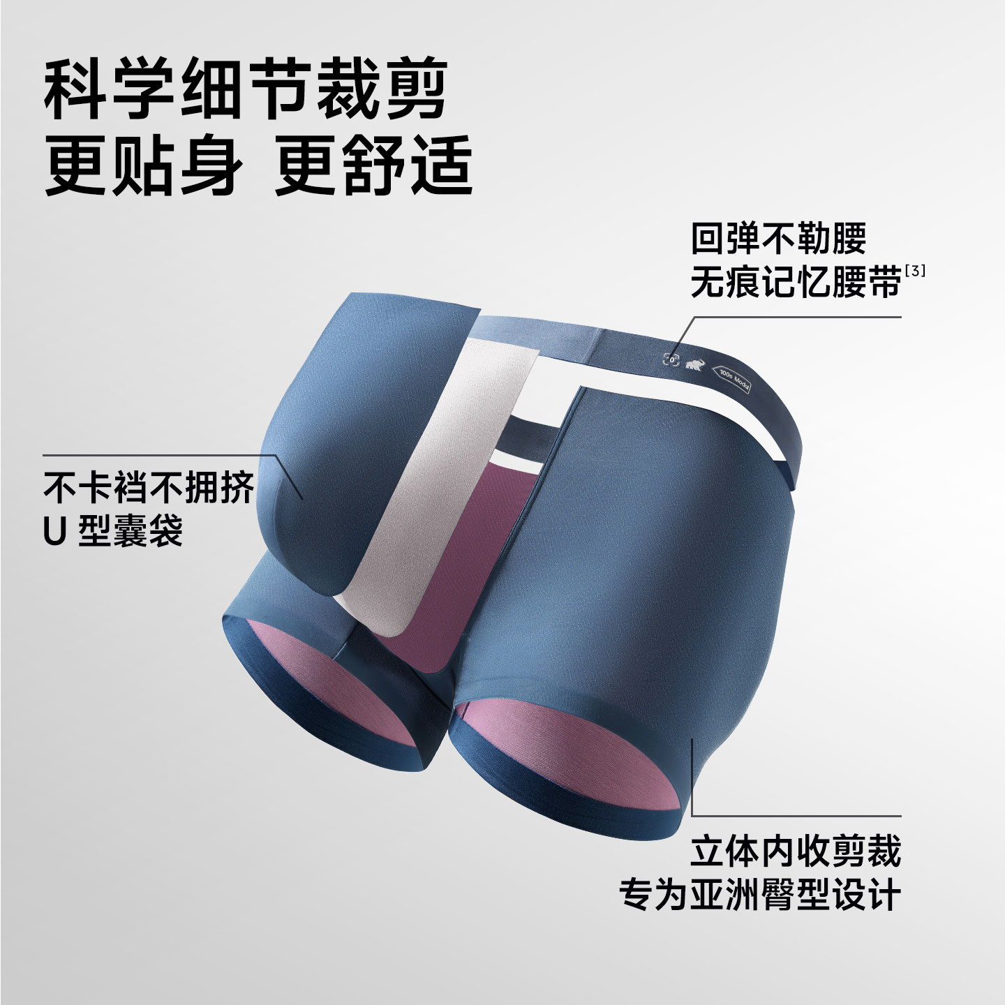 【100支双面裸感】元力象兰精莫代尔内裤男士10A零束缚平角底裤,淘宝优惠券,粉丝福利购,淘宝优惠卷