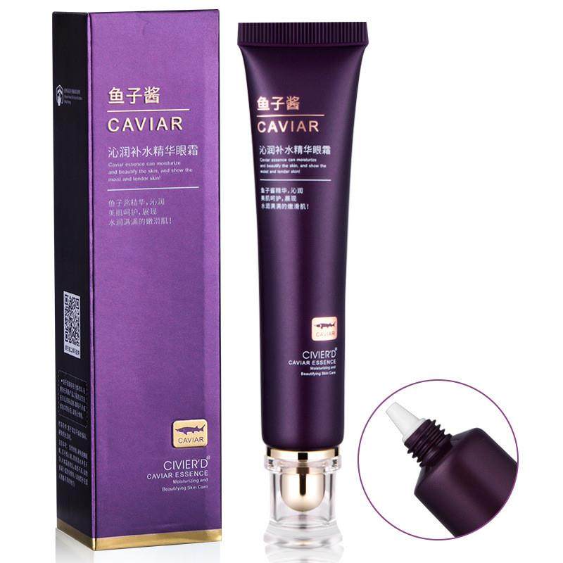 鱼子酱护肤品套装水乳化妆品全套护肤补水保湿洗面奶霜精华液,淘宝优惠券,粉丝福利购,淘宝优惠卷