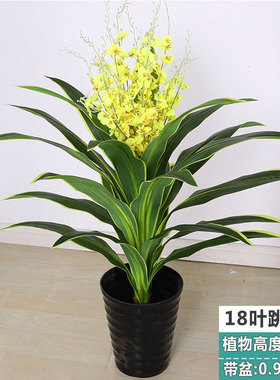 蝴蝶兰仿真植物柔媚家饰落地盆栽