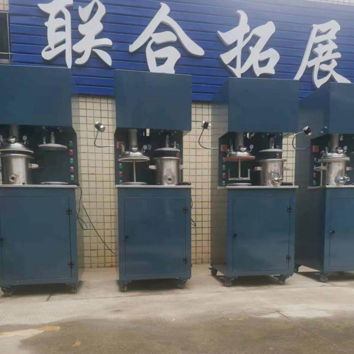 美缝剂调色真空搅拌压料一体机小型真空搅拌机实验室真空搅拌机,淘宝优惠券,粉丝福利购,淘宝优惠卷