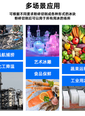 商用工业冰砖机自产工厂多规格冰砖成型机现货源头冰砖机工厂