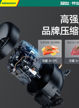 猛世卧式冰箱冷柜大冰柜冷藏冷冻商用大容量小冰柜冷冻柜