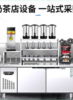 水吧台商用奶茶店工作台不锈钢操作台雪克台冷藏冷冻奶茶冷藏柜