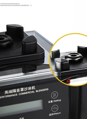 布兰泰Q8智能冰沙机商用萃茶带罩隔音破壁料理沙冰机搅拌机碎冰机