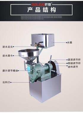 象厚12/15磨粉磨浆机商用肠粉磨米浆砂轮芝麻糊磨浆