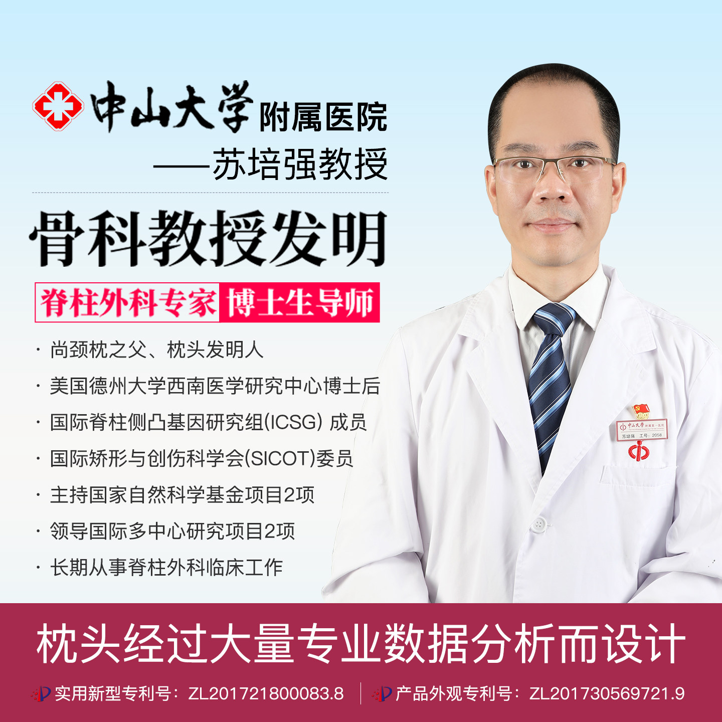 颈椎生理曲度变直反弓专用枕头家用矫姿纠正牵引器护颈硬枕尚颈枕,淘宝优惠券,粉丝福利购,淘宝优惠卷