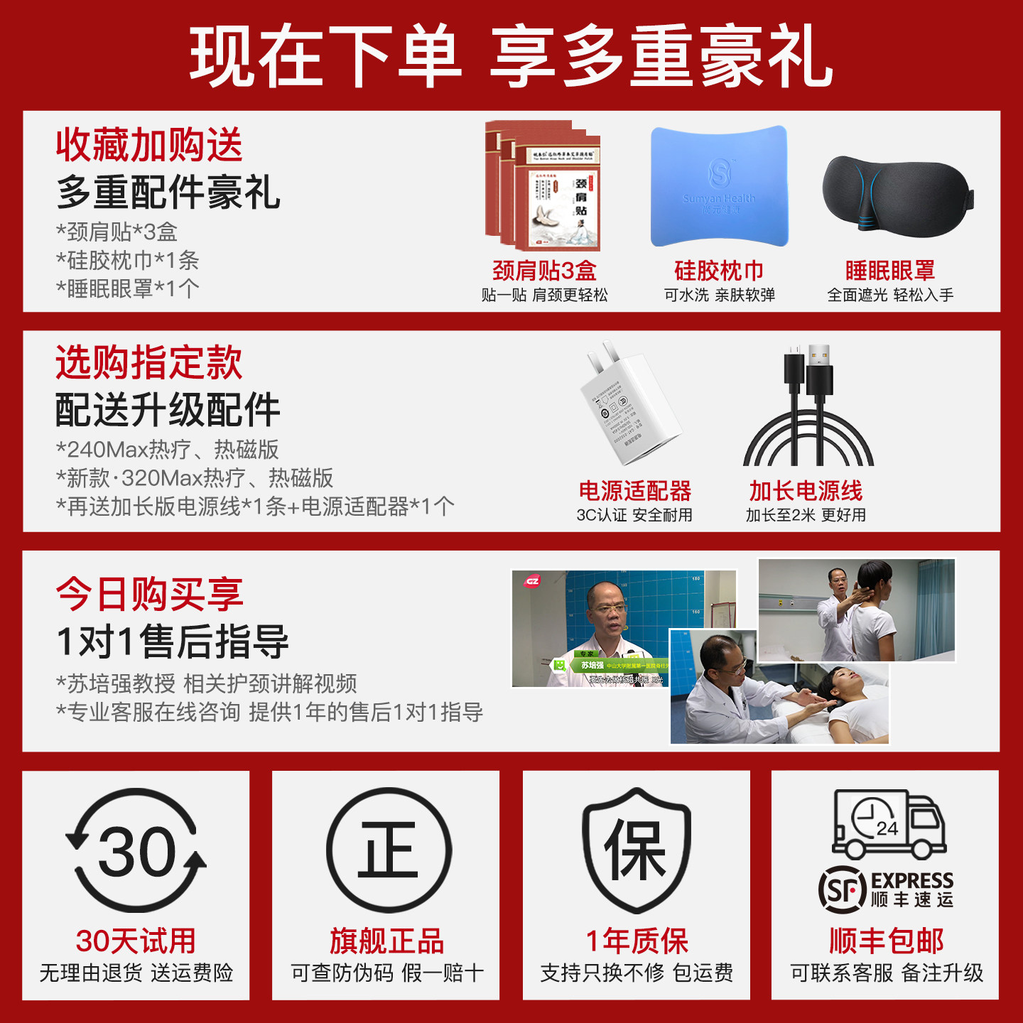 颈椎生理曲度变直反弓专用枕头家用矫姿纠正牵引器护颈硬枕尚颈枕,淘宝优惠券,粉丝福利购,淘宝优惠卷