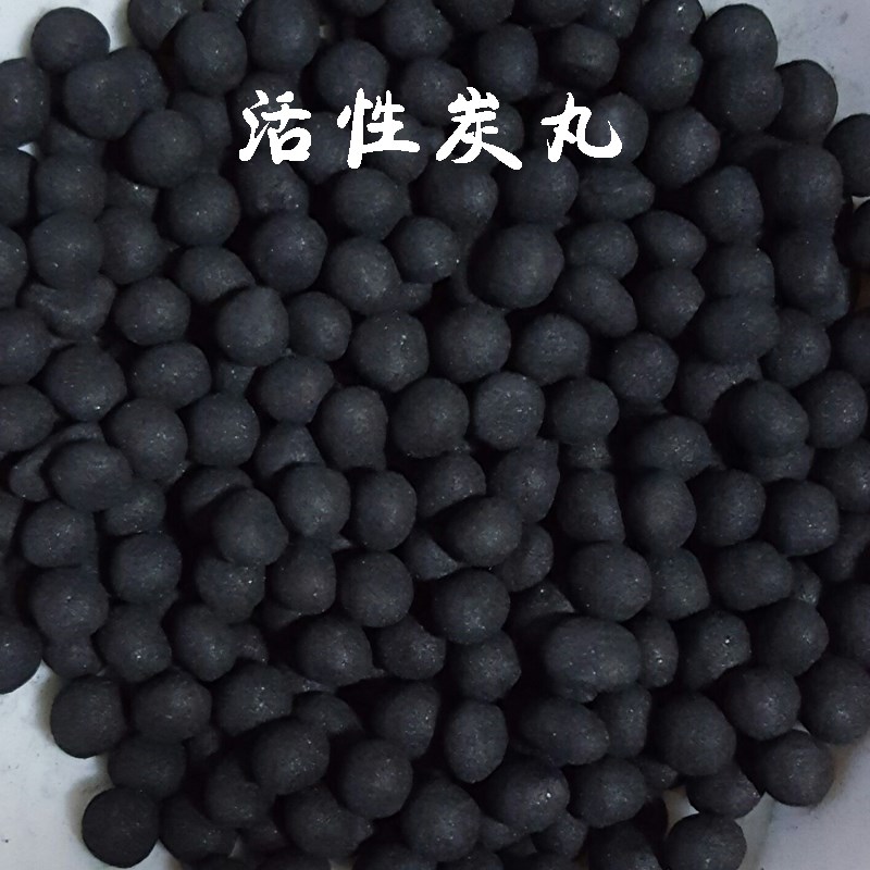 活性炭丸 金松美人松活性碳丸吸附G毒素红松鸭脚木 3瓶包邮 - 图1