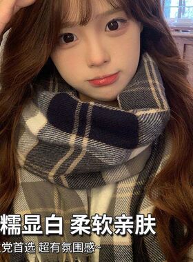 2026新款韩版围巾男秋冬季百搭学生可爱情侣加厚保暖围脖女送女友