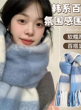 2026新款围巾女冬季高级感百搭围脖加厚保暖披肩潮流保暖围巾韩版