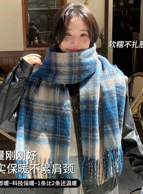 日系复古蓝色条纹格围巾女冬季2026新款加厚保暖百搭简约学生围脖