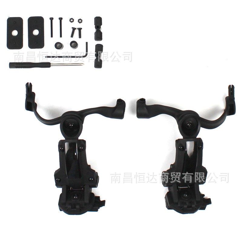 C系列拾音降噪战术耳机头盔式温迪wendy配件 FAST导轨适配多角度,淘宝优惠券,粉丝福利购,淘宝优惠卷