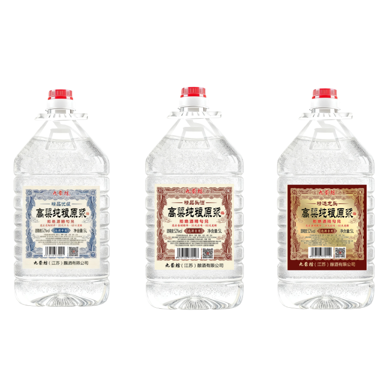 泡酒专用纯粮白酒窖藏原浆高粱酒52度黄金泡酒散装高粱桶装口粮酒