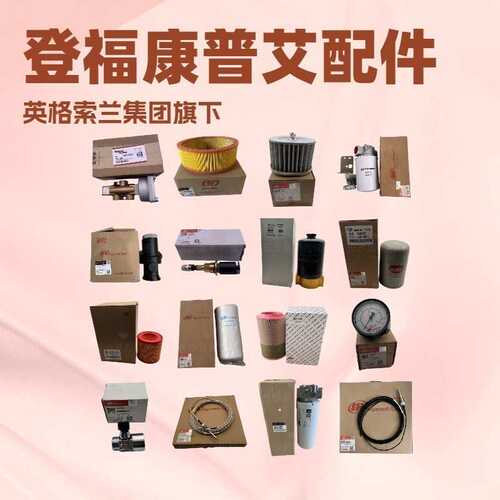 【实力商家】95600-53英格索兰O型圈 螺杆空压机配件 - 图1