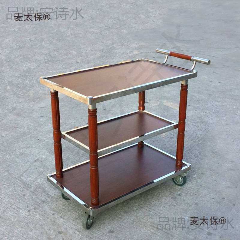 实木酒水车酒店大号双层送餐手推车宾馆多功能酒水服务车麦太保,淘宝优惠券,粉丝福利购,淘宝优惠卷