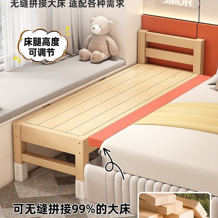 拼接床床边加宽大人可睡升降实木儿童床带护栏无缝衔接神器婴儿床,淘宝优惠券,粉丝福利购,淘宝优惠卷