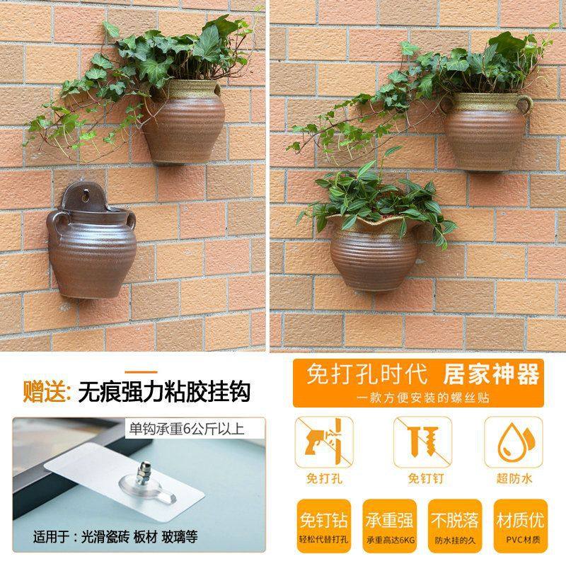 壁挂花盆陶瓷免打孔创意阳台多肉墙上悬挂式垂吊盆别墅院装饰花器,淘宝优惠券,粉丝福利购,淘宝优惠卷