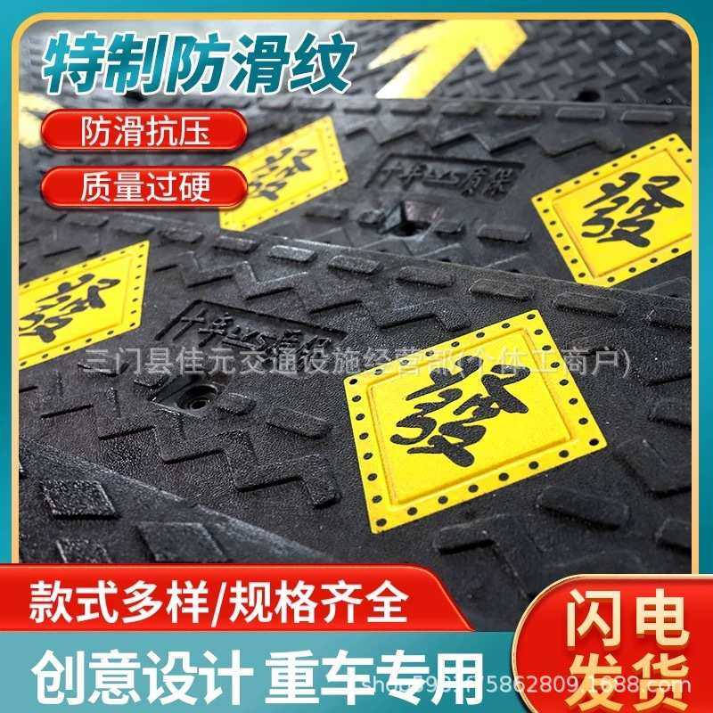 实心斜坡垫台阶垫马路牙子 质保 耐压重车三角点减速带加厚路沿坡,淘宝优惠券,粉丝福利购,淘宝优惠卷