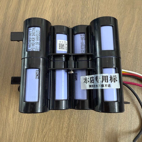 适配小米米家无线洗地机履带电池B302CN品质适用H200顺造配件 - 图0