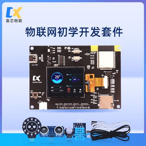 ESP32开发板物联网套件ESP-IDF教程带电容触摸LCD屏集成WIFI&蓝牙 - 图0