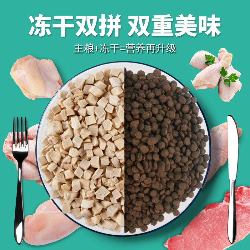 糗糗庄园鸭肉冻干（大包500g）,淘宝优惠券,粉丝福利购,淘宝优惠卷
