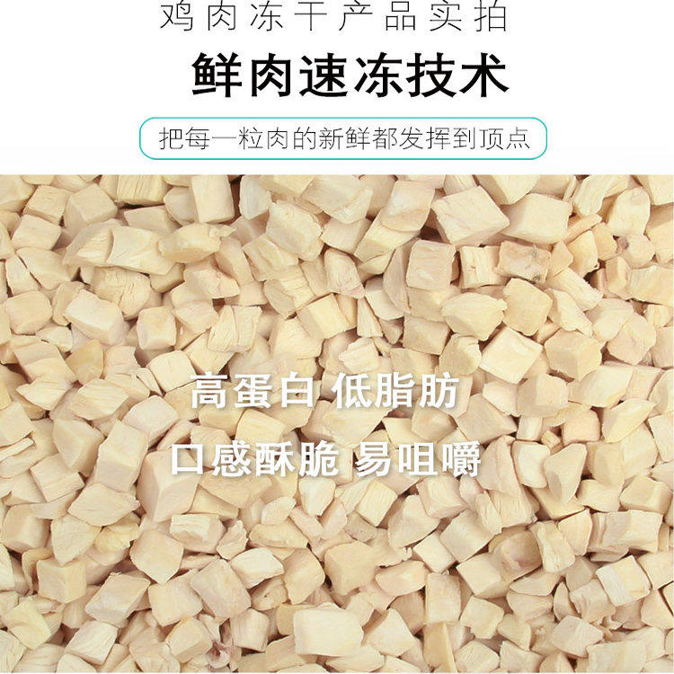 糗糗庄园鸭肉冻干（大包500g）,淘宝优惠券,粉丝福利购,淘宝优惠卷