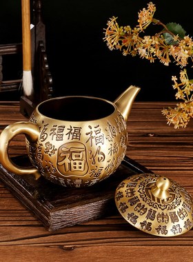 中式黄铜福韵百福茶壶办公室茶室装饰把把壶工艺品家用手把壶摆件