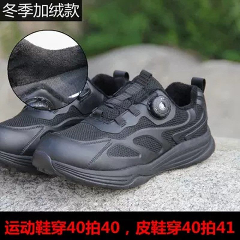新式跑步鞋男夏季网布训练作训鞋旋转纽扣快速反应鞋女黑色通勤鞋,淘宝优惠券,粉丝福利购,淘宝优惠卷