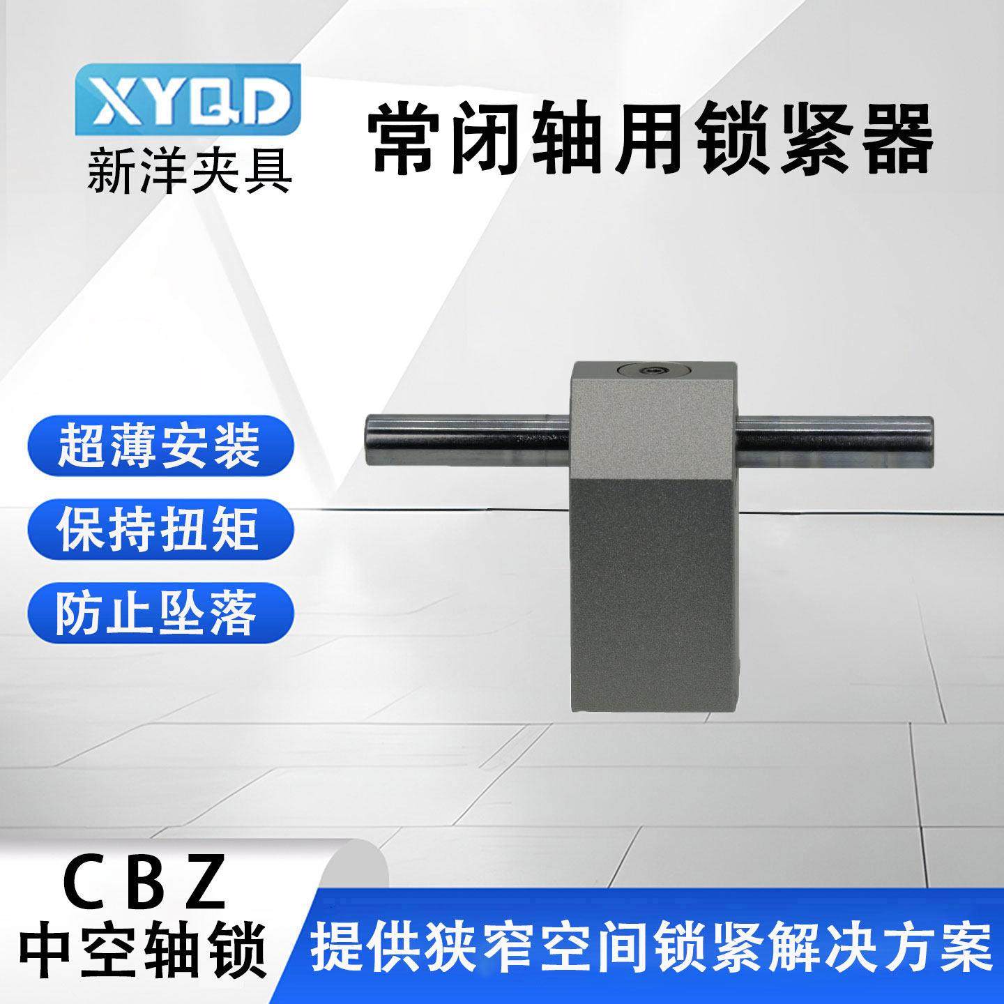 常闭光轴锁紧器 气动钳制器 薄型气动轴锁 中空抱紧器 随行锁紧器,淘宝优惠券,粉丝福利购,淘宝优惠卷