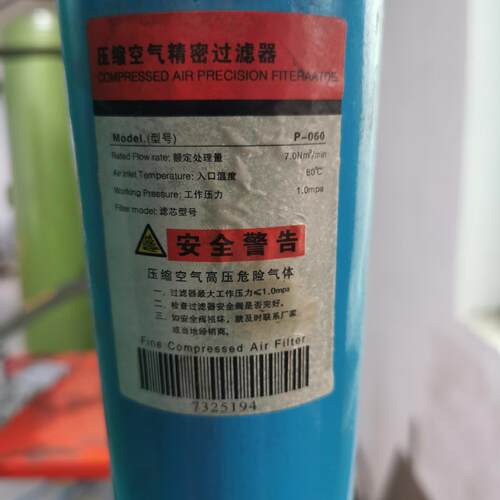 SIZE-035/060/015Q/P/S/090SP/120SPQ SIZE-060SPQ过滤 HCE44054 - 图3
