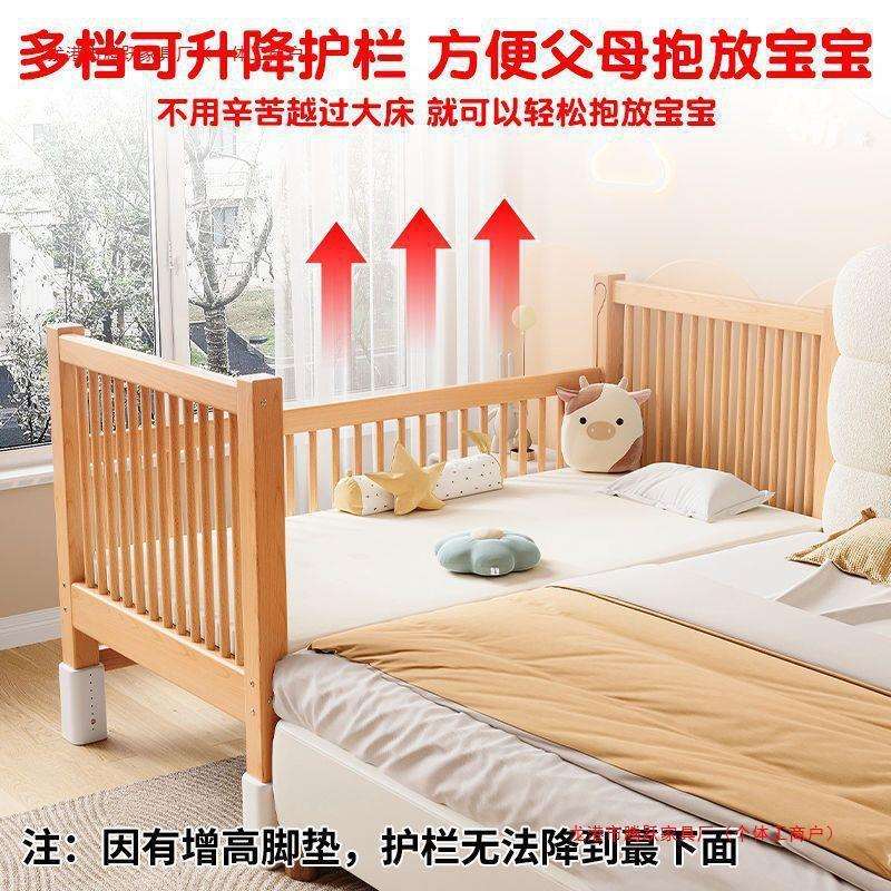 窊飨可升降加宽拼接床大床小孩床边床全榉木床儿床边床拼接床童婴