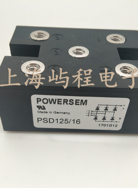德国POWERSEM三相整流桥PSD125/16PSD125/18PSD125/08实图现货