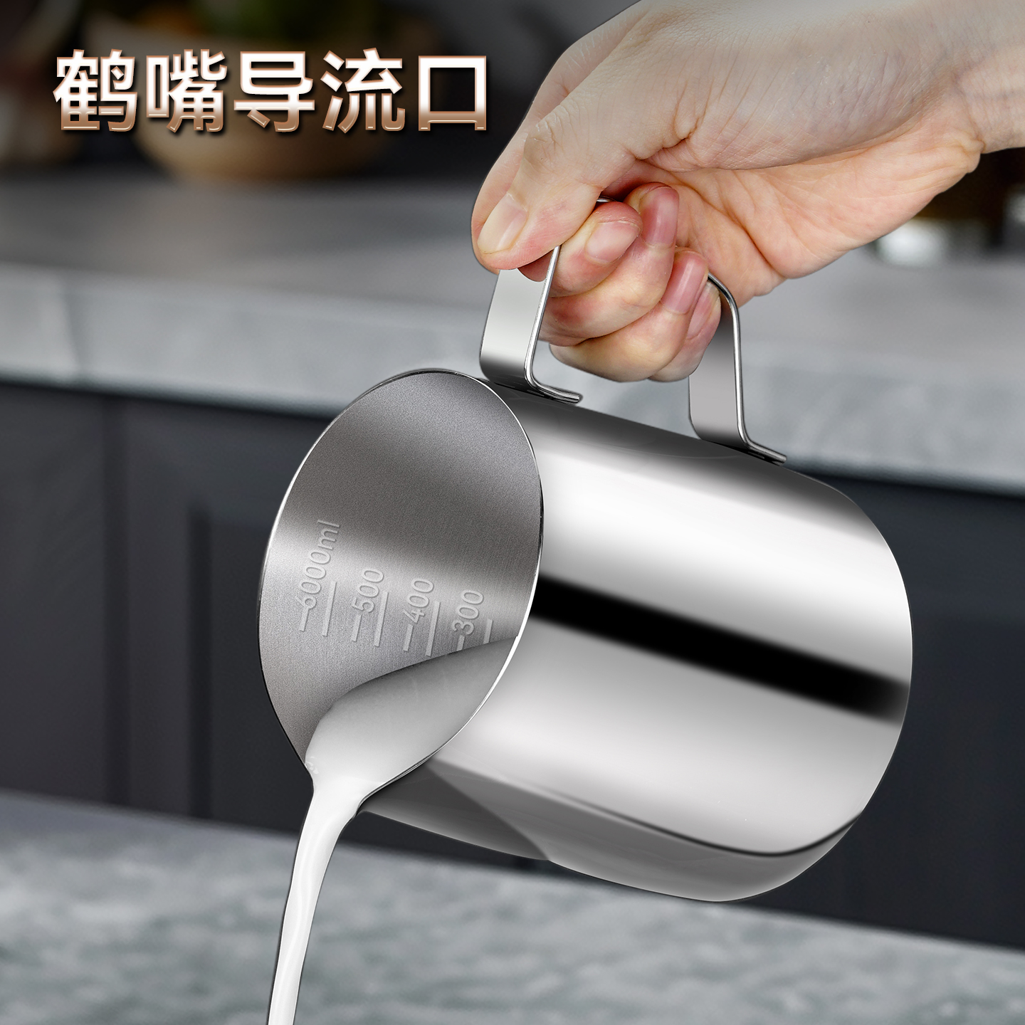 加厚不锈钢拉花杯刻度量杯拉花缸泰式拉茶壶尖嘴杯奶缸咖啡奶茶店 - 图0