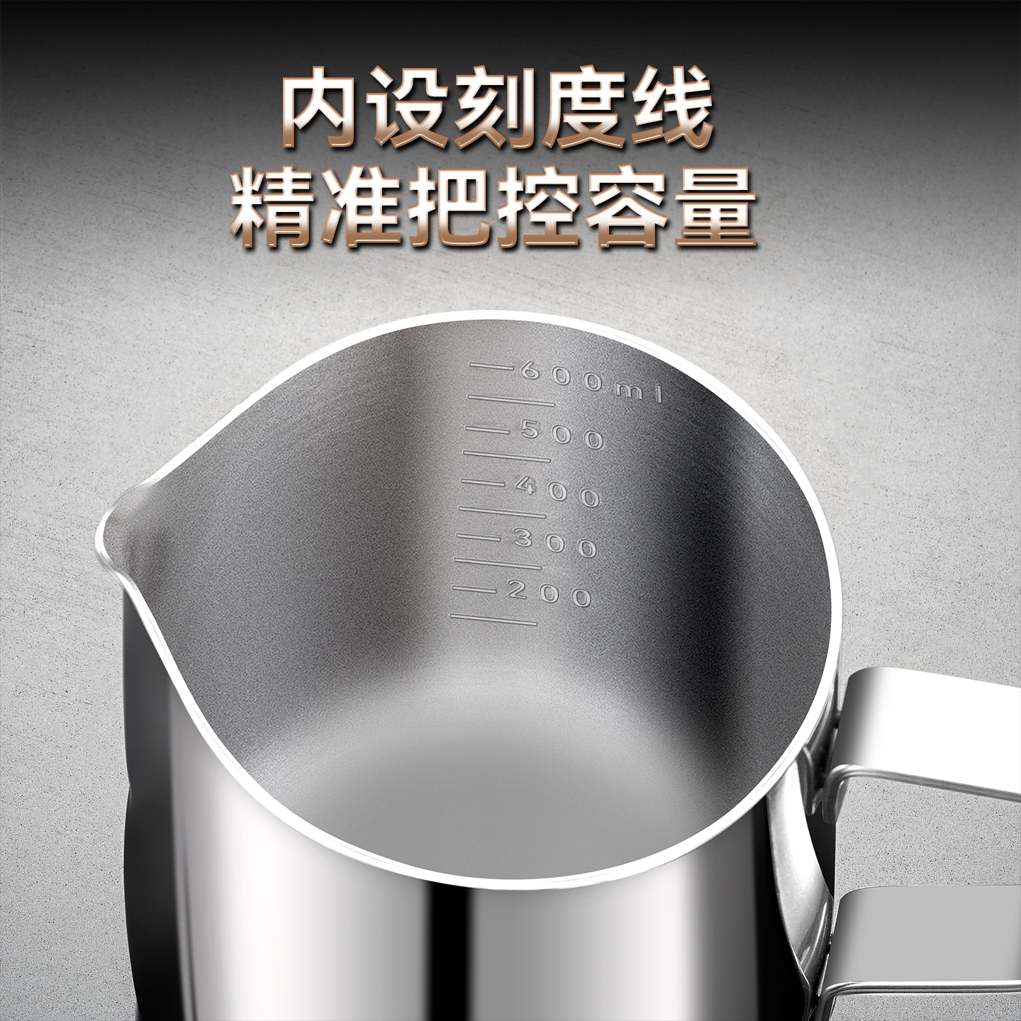 加厚不锈钢拉花杯刻度量杯拉花缸泰式拉茶壶尖嘴杯奶缸咖啡奶茶店 - 图1