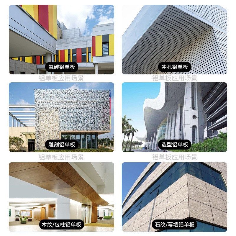厂家供应冲孔铝单板 氟碳铝幕墙装饰雕刻雕花铝板 穿孔拉网铝单板,淘宝优惠券,粉丝福利购,淘宝优惠卷
