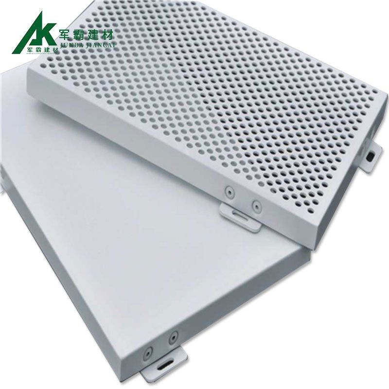 厂家供应冲孔铝单板 氟碳铝幕墙装饰雕刻雕花铝板 穿孔拉网铝单板,淘宝优惠券,粉丝福利购,淘宝优惠卷