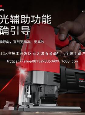电动锯曲线锯家用手持木板线锯小型切割机木工多功能电