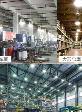 大功率UFO飞碟灯LED防水工矿灯工厂车间库房工业照明吊灯外壳