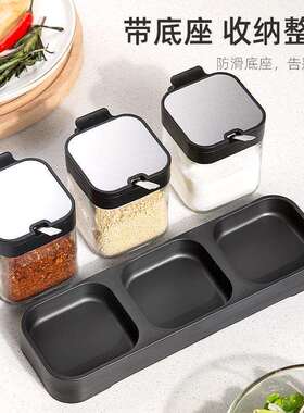 调料盒套装家用组合装厨房收纳盒罐子调料瓶味精盐罐调味料调味1