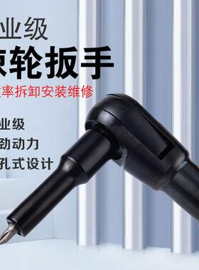 工业直角气动棘轮扳手强扭力1/2扭力扳手棘轮大飞棘轮扳手