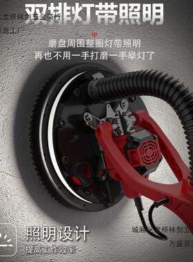 蒂凡无刷墙面打磨机轻型墙壁砂纸机抛光机腻子磨墙机砂墙机砂皮机