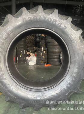 农用子午线轮胎620/70R42拖拉机真空轮胎62070r42