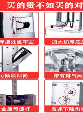 灌香肠工具腊肠机器装香肠机灌肠机商用家用电动手动全自动不锈钢