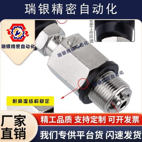 怡合达 机械手真空吸盘支架 J-WES36/37-d3/d4/d6/d8/d10/d15/d20 - 图0