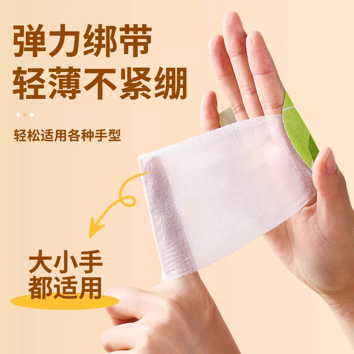 穿戴式暖手宝蒸汽暖宝宝自发热暖手足贴手腕热敷防护腕护关节冬寒,淘宝优惠券,粉丝福利购,淘宝优惠卷