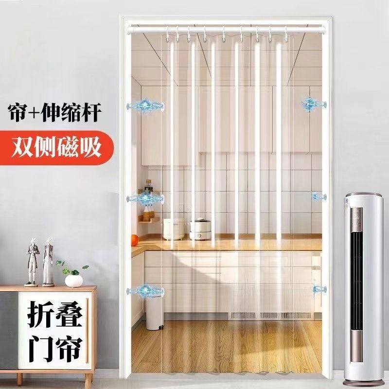 家用空调挡风门帘隔热隔冷厨房隔断皮帘免打孔挂帘遮挡帘透明防蚊,淘宝优惠券,粉丝福利购,淘宝优惠卷