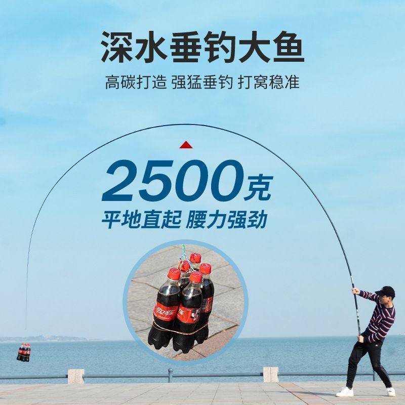 超硬19调炮杆钓鱼竿手竿碳素溪流大炮竿打窝竿传统钓森升,淘宝优惠券,粉丝福利购,淘宝优惠卷