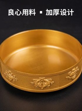 升级版修曼扎盘学院款纯铜八吉祥无缝盘曼茶10cm