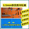 Factory direct sales hardware tools square hole hanging board wall storage hole board thickened display rack auto parts hanging board